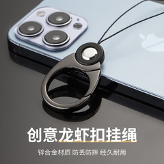Metal phone ring clip strap finger ring pendant keychain lobster claw hook durable with clip