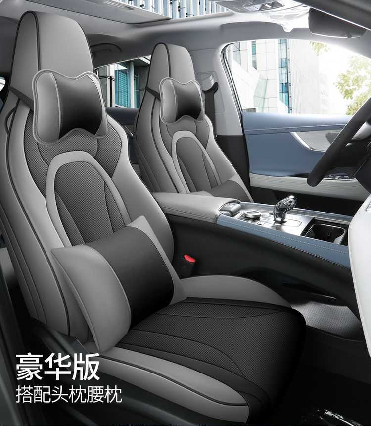 Chery Omoda Car-Specific Seat Covers, All-Season Universal, Full Coverage, Dirt-Resistant, Wear-Resistant Leather Seat Covers