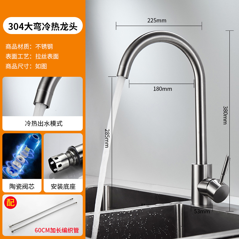 Pull-out grifo de la cocina a prueba de salpicaduras fregadero caliente y frío tazón universal piscina sobrealimentado telescópica fregadero 304 de acero inoxidable