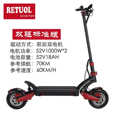 Qatlanan elektrik skuterlər Scooter Foldable Mobility Scooter for - t11-dual-drive-52v-standard-version-18ah-domestic-battery-speed-60-yards-battery-life-70km-60v
