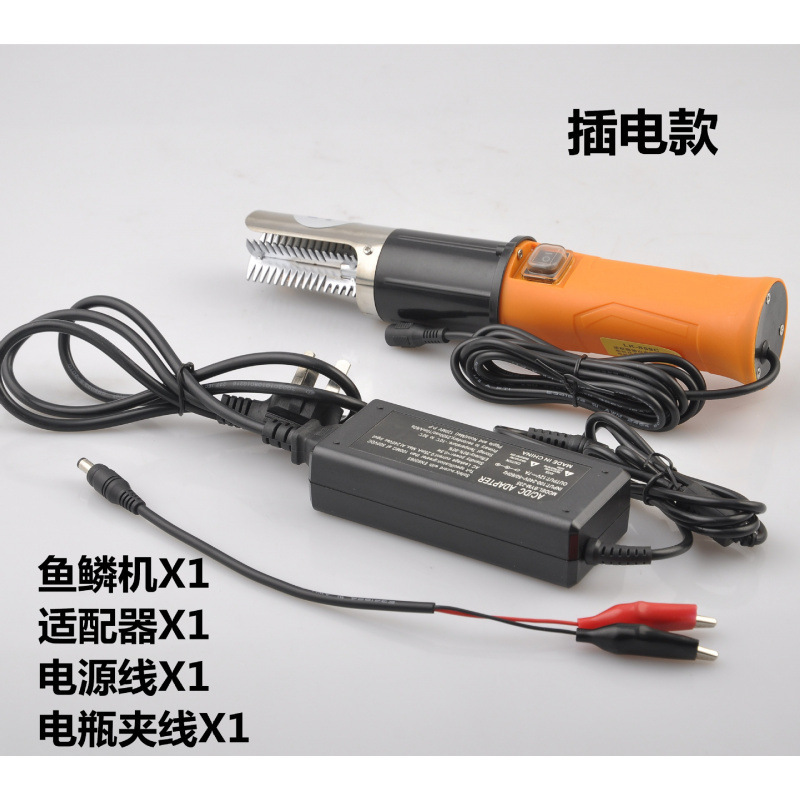 刮鱼鳞去鳞水产电动刮鱼鳞机刨刮鳞器电动刮笋器，刮笋机配件|undefined