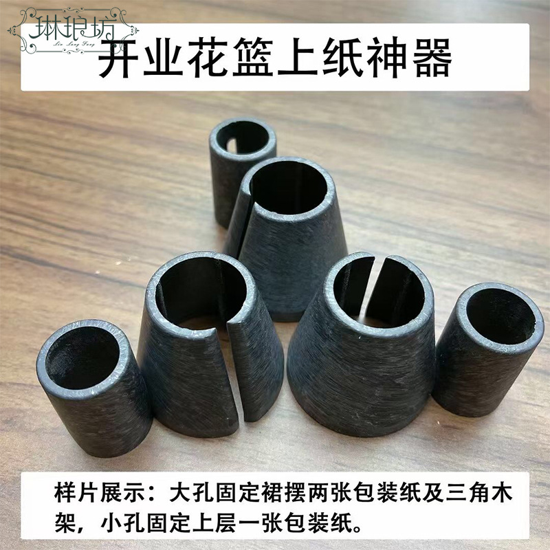 Trípode de madera Apertura de madera cesta de flores piso carbonizado soporte de flores de madera maciza de tres horquillas cesta de flores accesorios de artefactos de alimentación de papel