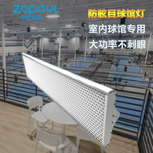 Светодиодный баскетбольный светильник для бадминтона, люстра, 200W