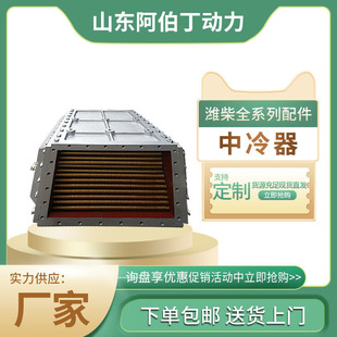 �H�����Ͱl�әC˹̫�����170���ðl�әC���������ɺ��l����