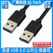 p^usb3.0usb3.0USBӲPДpUSB
