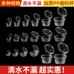 使い捨ての調味料箱の連体の四角形の漬け物の箱はテイクアウトして包装します。