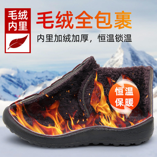 New winter cross-border extra-large padded warm snow boots for couples, one-step boots, wholesale