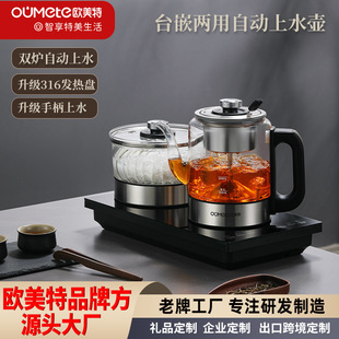 �Ԅ���ˮ���ݲ������p�tǶ��ʽ̨ʽ�������ֱ���ˮ늟�ˮ�ض���