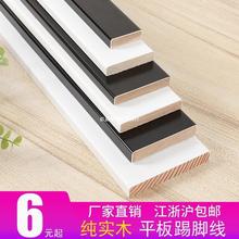 ����ľ���_��6���ֺ��s4CM�ڰ�ɫ���ؽǾ�ľ�|�ذ忾���ˮ������