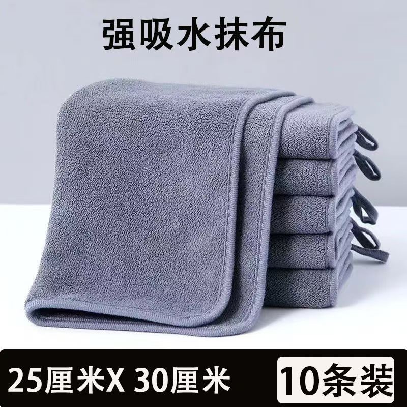 雑巾、車拭き専用タオル、キッチン家庭用タオル、吸水性糸くずの出ないカップクロス、厚手のハンドタオル、吊り下げタイプ|undefined