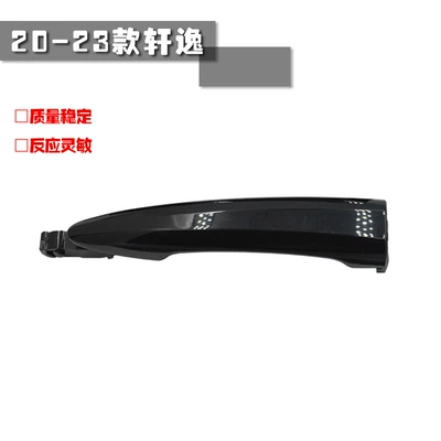 82646-9N00A 82640-9N00A — Armrest, handle, handle - black-outer-handle-without-inductor