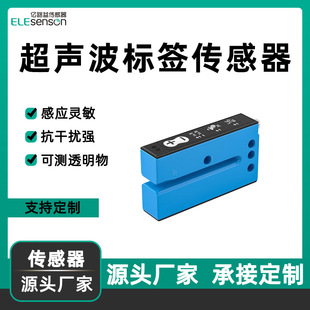 Slot-Type Sensor Sick Label Sensor Slot-Type Photoelectric Switch Ufn3-70B413 Ip65 Protection