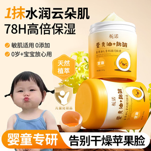 �d�Z���S�̓�ͯ���坙�w˪�ﶬ�aˮ��������Ѹ������˪���w��