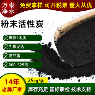 �S�ҬF؛��ĩ����̿؈ɰ��ζԭ��̿���d�w��̿ľ�|ú�|��ĩ����̿