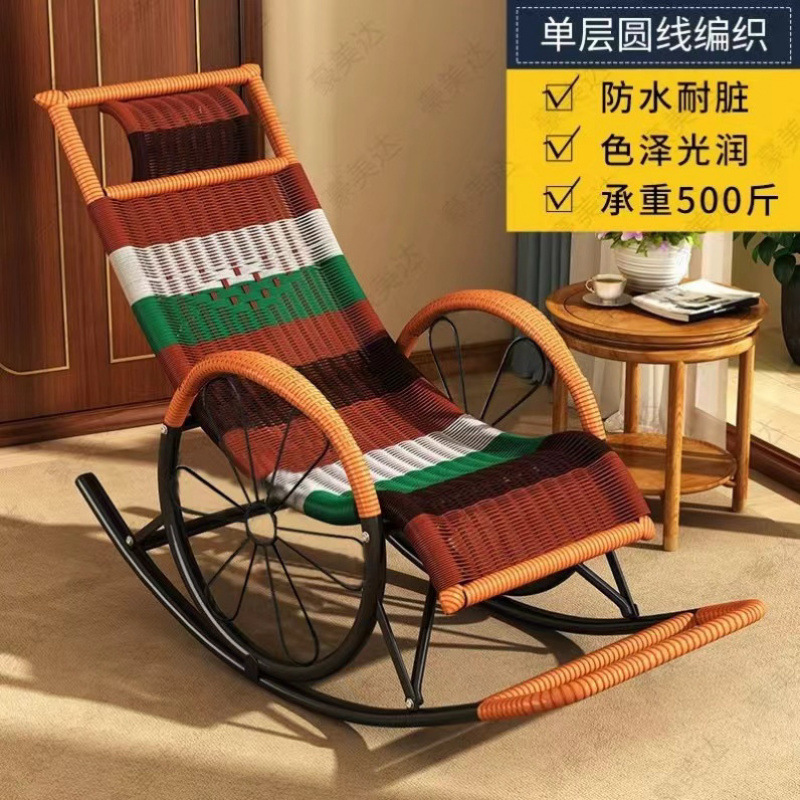 Imitation Rattan Lounge Chair, a Must-Have for Summer, Popular among Adults, Outdoor Rocking Chair with a Simple Metal Iron Frame Structure