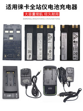 �m��Leica�ƿ�TS02/06/09ȫվ�xGEB221/121늳�GKL211/311�����