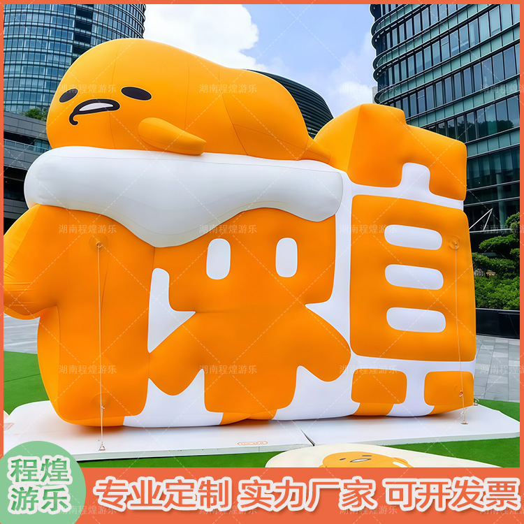 インフレータブル漫画 IP イメージ発光インフレータブル屋外ショッピングモールキャンプマーケットストールインターネット有名人イベント装飾|undefined