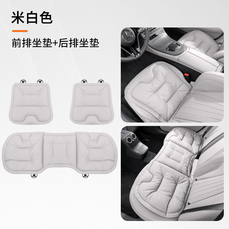 Seat cushion, seat cover: Universal Car seat cushion - three-piece-set-perforated-nappa-leather-not-stuffy-after-sitting-for-long-rice-white