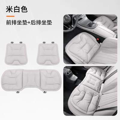 Car Seat Cushion, Breathable, Universal for – Seat cushion, seat cover - off-white-nappa-leather-perforated-anti-slip-and-breathablethree-piece-set-for-the-whole-car