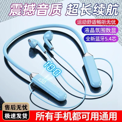 2026 New Neckband Bluetooth Headphones with Super Motorcycle Helmet Headset - gemstone-bluethousand-dollar-sound-quality-hd-calls-official-standard-configuration