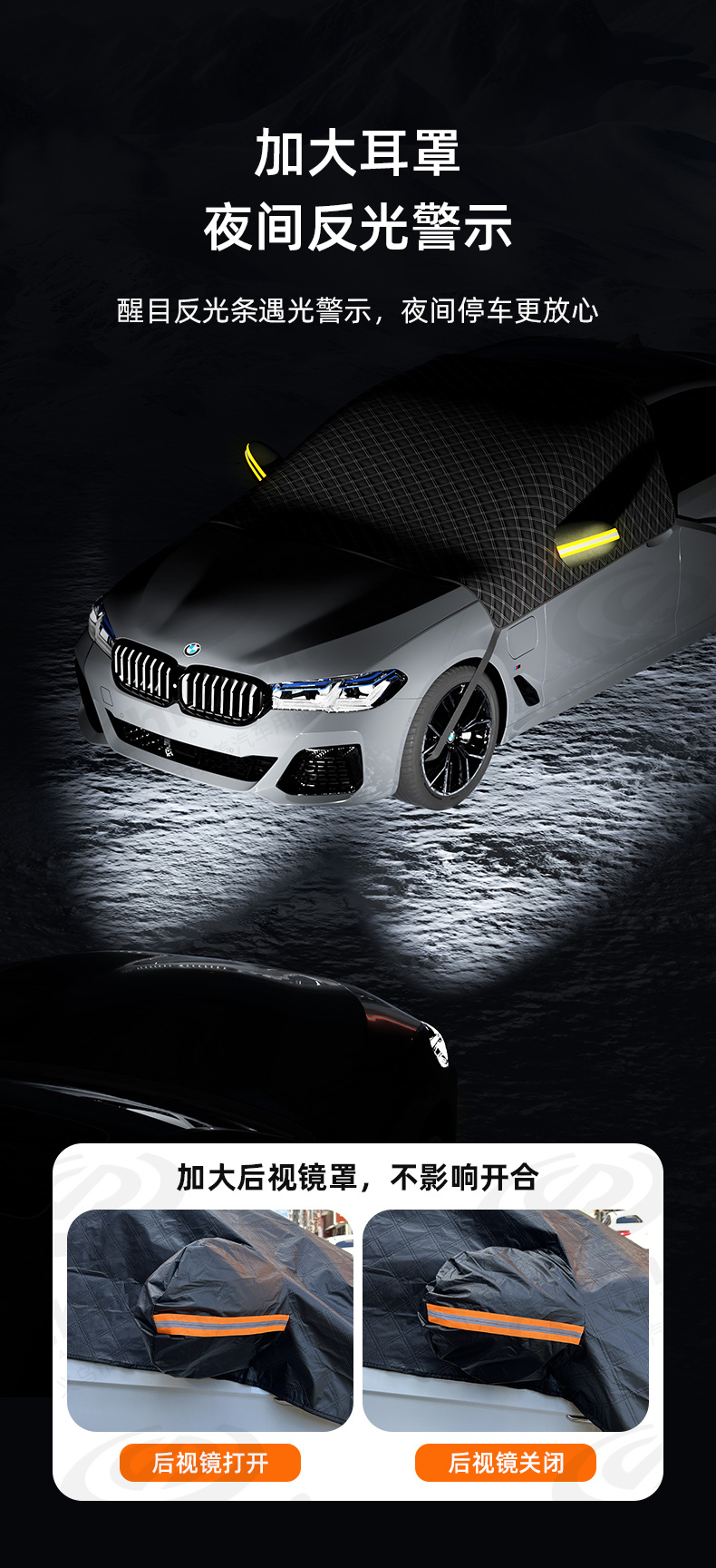 【Premium Selection】Car Snow Cover Winter Supplies Half-Car Cover Windshield Snow Shield Car Sunshade Cover
