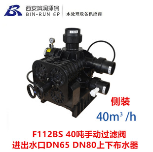 ����40���ք��^�V�y 51240B F112BS �Ͽ�F78BS ���b �M��ˮDN65
