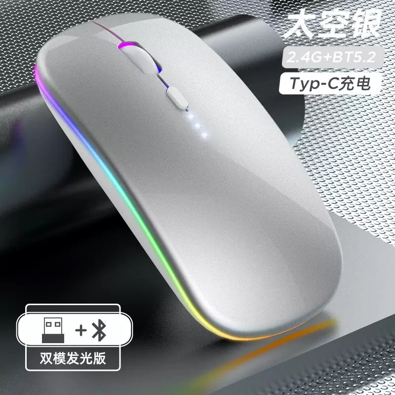 Fábrica personalizada ratón Bluetooth inalámbrico 2.4G recargable ligero ultradelgado accesorios portátiles de computadora luminosa Bluetooth image 41