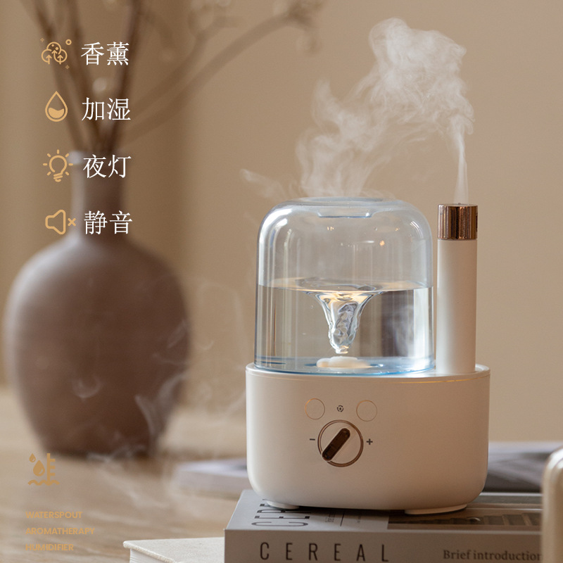 水龙卷香薰加湿器 精油香薰灯自动喷香仪香氛扩香机加湿香薰机
