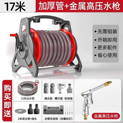 High pressure car wash water gun hose, high-pressure water gun nozzle, steel - 15m-water-hose-truck-set-metal-high-pressure-water-gun