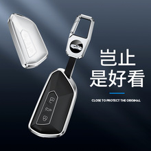 适用于23款帕萨特钥匙套2023款大众迈腾330包b8扣新cc壳专用热销