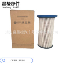 5Q0127177A  5Q0127177C  Fuel Filter ȼ͞Vȼ͞Vо