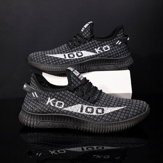 Men's Shoes Summer Men's Shoes Sports New Men's Running Breathable Non-slip Casual Running Trendy Student Shoes for Men