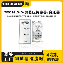 ��������Setra26P΢��������ؽ����͹��I���҃ȿ՚��o��׃����