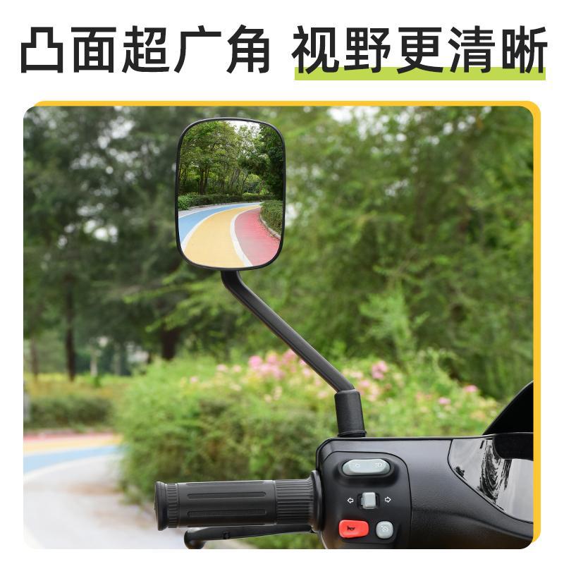 Espejo retrovisor convexo de gran campo de visión para scooter eléctrico estándar nacional, espejo retrovisor de alta definición para motocicleta de tres ruedas, espejo general