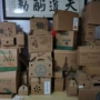 订做定制手提瓦楞纸盒
