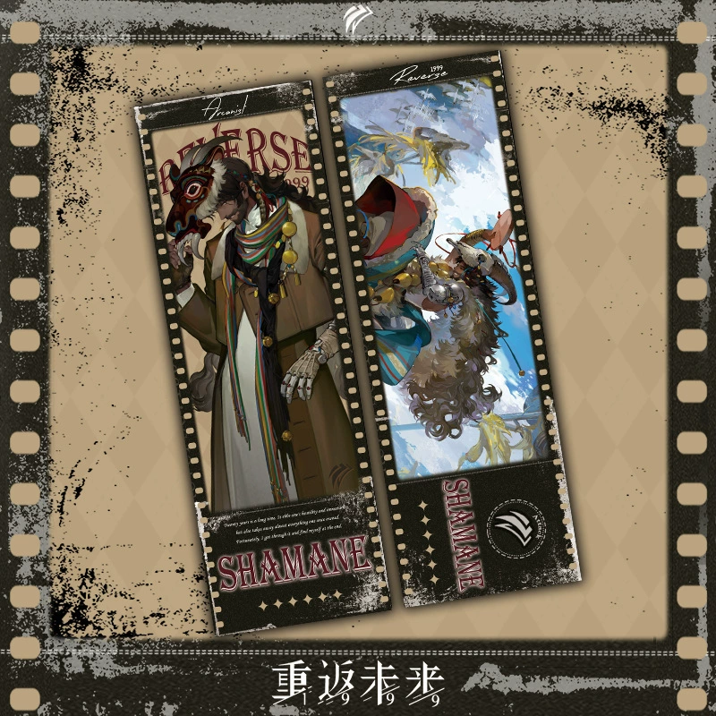 Rewind to the Future game Huang Liang Yi Meng song laser-etched ticket curve girl Song Yun bookmark