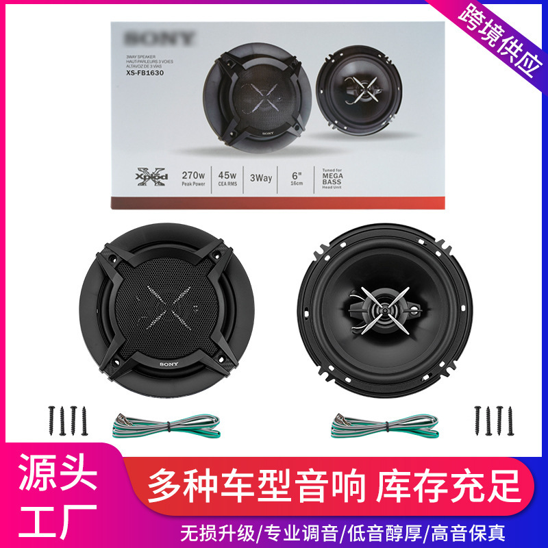 Factory Direct Sales Sony Sony Car Audio Speakers 6inch Xs-Fb1630 Coaxial Full-Range Car Audio Modification