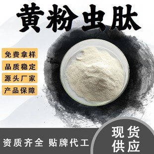 �S���x��99%�S���x��ȡ��ʳƷ��ԭ�ϻ��Ե����ķ���ˮ���Է۬F؛