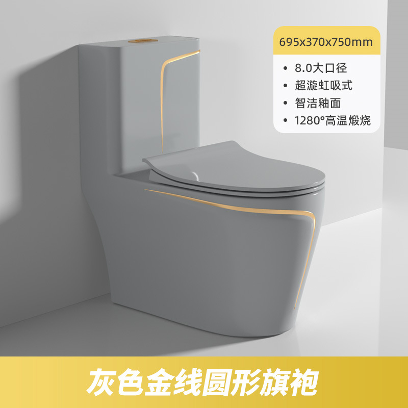 Nuevo gris hogar inodoro pequeño apartamento sifón de cerámica nuevo color personalidad simple asiento inodoro image 10