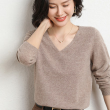 V领宽松针织衫女 2024春秋新款女士毛衣 内搭外穿纯色打底衫上衣