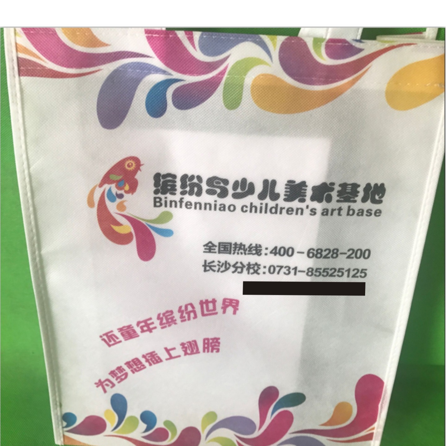 厂家定凹凸版彩印无纺布袋做广告彩色手提袋广交会展会宣传环保袋