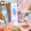 01 — Lanmei Bobo