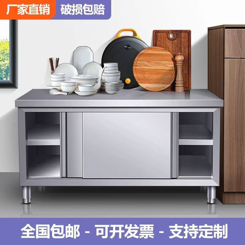 Стол рабочий из нержавеющей стали 80x40x80 одна дверь