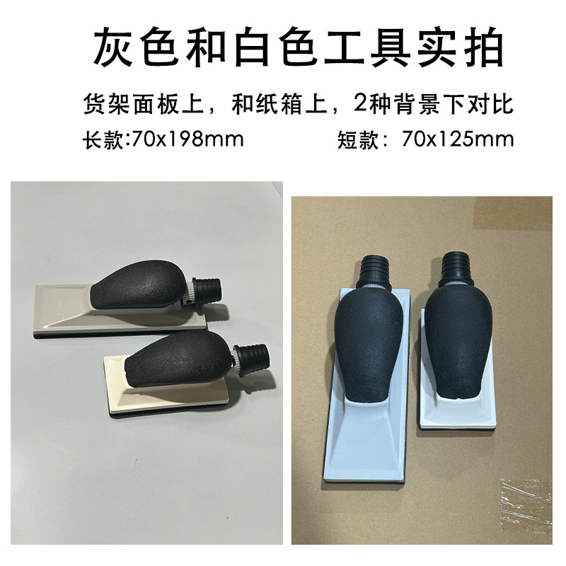 灰白对比