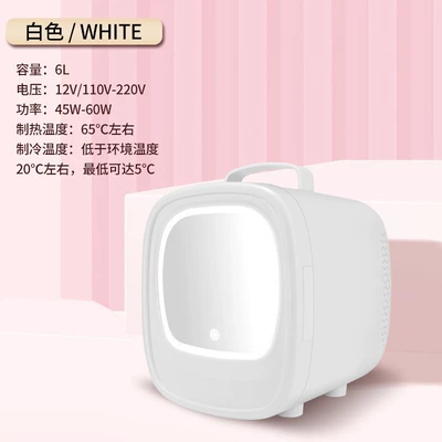 Soyuducular Household Dual-Purpose Mini Refrigerator - beauty-refrigerator-dual-use-white-6l-with-mirror-and-light