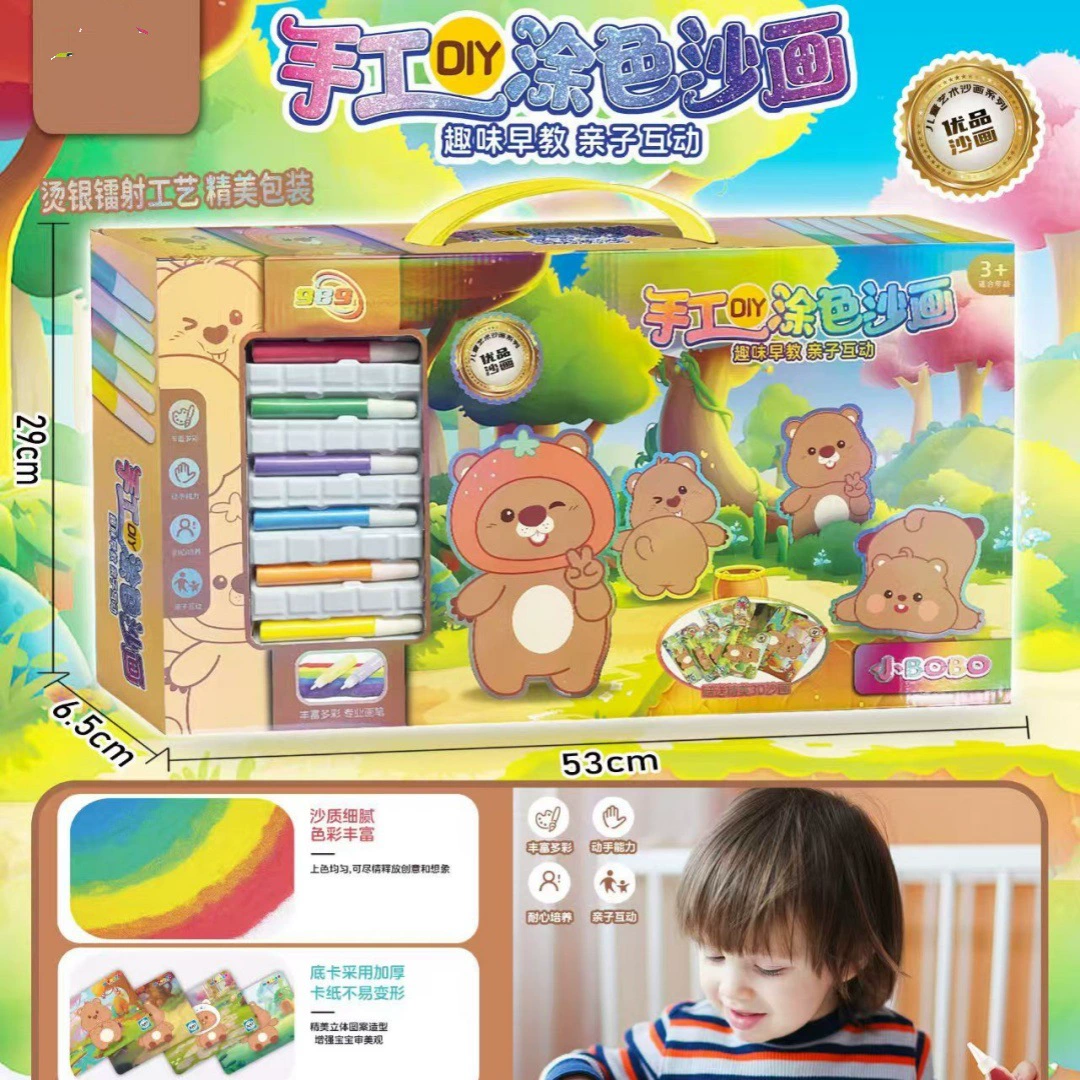 Электронная игрушка, кольца, пульт управления