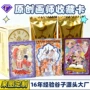 收藏定制原创系列卡牌