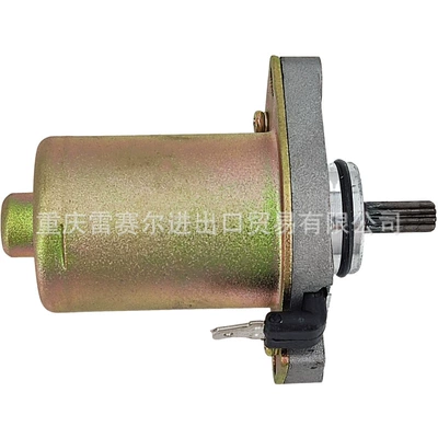 Cy50H Jogpoche, Starter and accessories