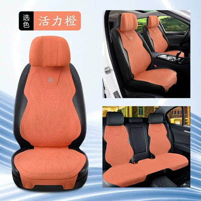 Seat cushion, seat cover — Seat Cover Autumn and Winter - vital-orange-5-seat-maybach-headrest