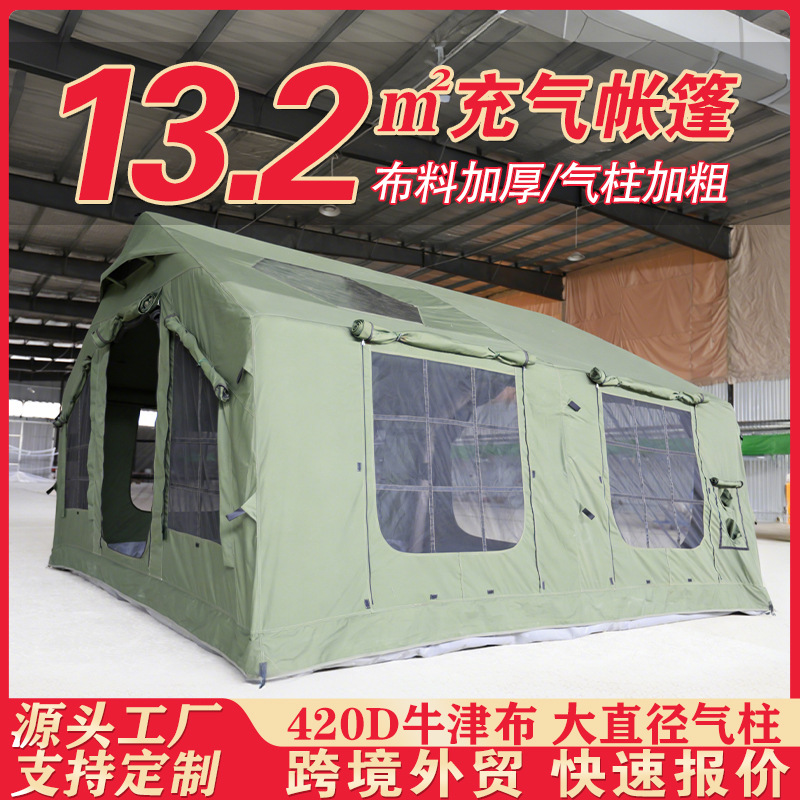 13.2 평군 녹색 210g 폴리에스터 면 혼방 원단
